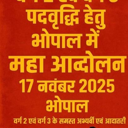 RaviKum31187456's profile picture. युवा मांगें रोज़गार, जय सियाराम