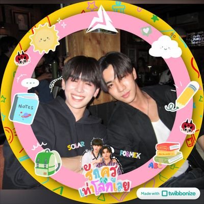 Darin_pt's profile picture. พูดน้อยแต่รักเพิร์ธแซนต้า5000%🫶🏻❤️

@Perthppe @Ppsanta

(⁠◕⁠દ⁠◕⁠) #Perthtanapon #Santapp

 (⁠ ⁠◜⁠‿⁠◝⁠ ⁠)⁠♡

#PerthSanta  #เพิร์ธเเซนต้า (⁠ ⁠˘⁠ ⁠³⁠˘⁠)⁠♥