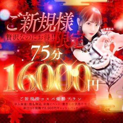 ikbal202506's profile picture. 癒しとトキメキをお届け🌟池袋ALLAMANDA
優しくて可愛いセラピスト多数在籍🌸
あなたの“ほっとできる場所”が、ここにあります🫧
2025/10/1～営業時間12:00～5:00(日月12:00～1:00)