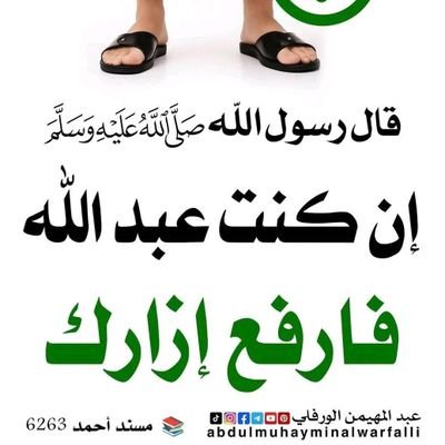 massoudBordj34's profile picture. ٱلَـــحُـريّـةّ🤍 مِےـعَےـ ألَٱلَمِے💚أكےـــرمِے♥مِـنٌ ٱلَعُــبّـوٌدِيّـةّ  مِےـعَےـ ٱلَــسًــــعَـٱدة 🇩🇿

اذا الشعب يوما اراد الحياة فلا بد ان يستجيب القدر