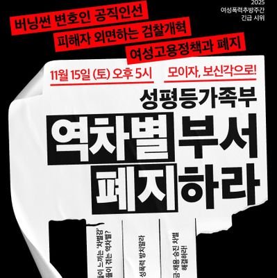 roundrev1's profile picture. female radical feminist / 7B4T  🚙🌊
🌹☂️ 🥖 여성의날 🌹☂️ 🥖