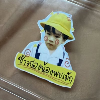 _View_w__'s profile picture. 𓈒⠀𓈒⠀𓈒심장 ( @perthppe )🐯 ~| #PerthTanapon #KDPPE #PerthSanta |~ ₊˚⊹ ᰔ⋆𐙚₊˚⊹♡𖹭.ᐟ & ( @harit_keng ) 🐾 ~| #KengHarit #nampingster #KengNamping |~ 🌷⭐️💗