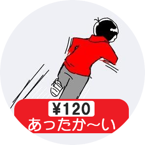 gohan_DX's profile picture. 20↑◆松/42◆ゲ謎・ggg３～６期完走、キタネコ◆カピバラが好き◆ 転載・AI学習禁止
Do not repost or use my artworks◆
🦋→https://t.co/rGbXVBwgZb