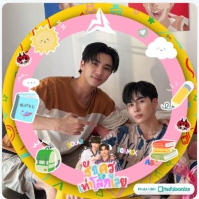 BBB_Ketty's profile picture. # น้องแดเนียล💟❣
#PerthSanta
#เพิร์ธแซนต้า
# พี่จินยอง Got 7 
💖💖💖😘😘😘