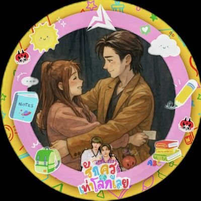 YoonPS_8's profile picture. BTS - Min Yoongi 💜
PerthSanta⭐