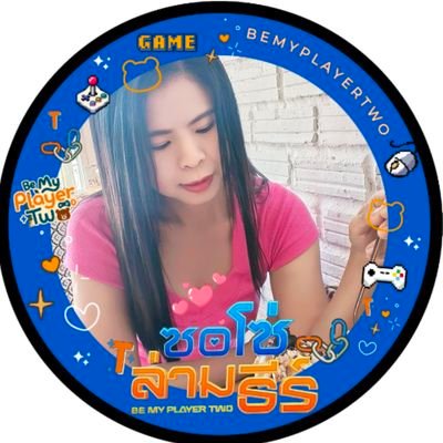 ViewyZzz's profile picture. แมะวิว #บาสเด็กอ้วนที่แท้จริง #ด้อมงุ้ย
 บาส:แมะเป็นแล้วไม่มีวันหาย🥹❤️
#แม็กกี้บาส 🐢🏀 ด้อม #6CODE ❤️‍🔥
 #CityLights #ซอโซ่ล่ามธีร์