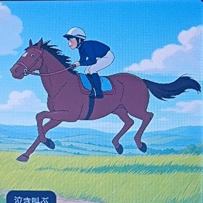 abcd183103's profile picture. 阪神タイガースファン｜メジャーリーグ｜中央競馬好き｜サッカー日本代表｜
浦和レッズサポ｜バスケ好き｜花火好き｜地震情報｜電車交通情報｜
格闘技｜ニュース｜年中行事｜日経平均株価｜沖縄県中頭郡北谷町出身