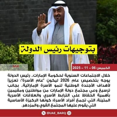 2halmansoori's profile picture. تبقى القلوب النظيفه لا يغيرها منصب ولا مكانه ولا مسؤوليه .. الإمارات بأكملها