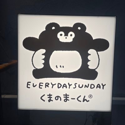 MA_KUN_darts's profile picture. 2024.8月からダーツを始めましたまーくんといいます！！本名は全然違うので「まーくんちゃうやんって」って大体言われます！🎯以外にも:⚾️⛳️🏂してます！推し （三浦歌織プロ・平野愛依里プロ・今井琴プロ・吉牟田凜プロ・森本舞香プロ・中村歩実プロ・山形明人プロ・鈴木徹プロ・西谷譲二プロ）