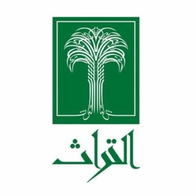 ATURATH's profile picture. مؤسسة التراث..مؤسسة غير ربحية تأسست عام 1996م، تُعنى بحفظ التراث الحضاري، أسسها ويرأس مجلس أمنائها الأمير سلطان بن سلمان بن عبدالعزيز.
 وطن يزهو بتراث يزدهر
