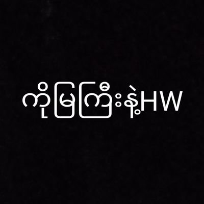 bq6gy's profile picture. ကျွန်တော်ရဲ့ ကိုယ်တိုင်ရိုက် vdများကိုသာ
အကောင့်တွင် တင်ပါသည်..

 အစအဆုံး မျက်နှာအပါ ကြည့်ချင်ရင် vipဝင်လို့ရပါတယ်