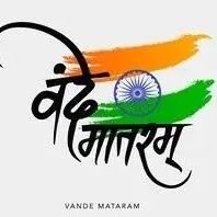 Aps_JaiHind's profile picture. post & reposts are just my personal views, they do not apply to everyone or aneyone.
भारतीय ,क्षत्रिय 
#active_for_change.
#स्वयंसेवक