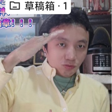 xhx_9980's profile picture. 何处生春意，孤芳满故溪。
不嫌花外落，空对柳边低。
玉露团寒月，金波动碧堤。
莫言风景异，吾有小香蹄。