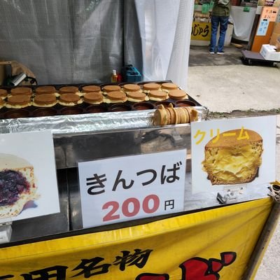 mbb_minmin's profile picture. 政治は生活である　難しく考えさせられる洗脳から解放されよう

セラピーＢＯＸみんみん

箱庭療法士・養護教諭免許〔準看〕・介護士・ＦＰ
ペットロス専門士・グリーフ専門士
秘め事もある
武田家重臣の馬場美濃守の末裔
地元は馬場以外の名字を持ったものは村に住んではいけないとされている(福島県)