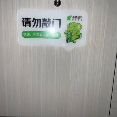 kankanlaile's profile picture. 扯淡 闲聊 bdsm