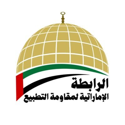 uae4palestine2's profile picture. 