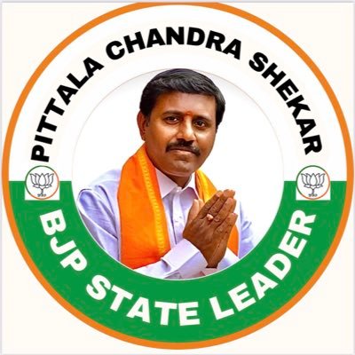 Chandra_Pittala's profile picture. With a Great Vision. Silence is Better Than Lies.. BJP TELANGANA STATE OFF. SECRETARY - OBC MORCHA, EX BJP State Exe. Mem. - OBC Morcha.