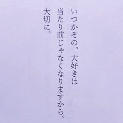 s2126819966987's profile picture. 🌙*.｡｜12 ｜♀ ｜OD ｜発達障害｜病み垢｜