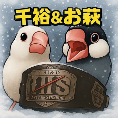 sitilinn2_l17's profile picture. 本垢(@sitilin_l17)謎凍結中の天下無双の推し活ボーイ(アラフォー) 文鳥愛好家 かすテラ 高実心花 すいすて 音井結衣 格オタ 虚無料理 レトロ積みゲーマー