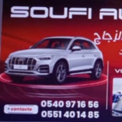 AutoGlace's profile picture. 