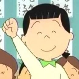 rakuhaku1853's profile picture. 歴史学科日本史専攻(学士)→歴史民俗資料学研究科(修士)→複数の仕事を経験→文学研究科史学専攻博士後期課程へ入院中。
専門は近世災害史、近現代のメディア史・芸能史。基本的には昭和期のテレビ番組など雑多なことを呟きます。あだ名は…「ハムカツ先輩」改め「ピュア崎」(笑）