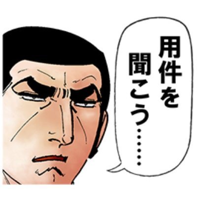 SNS1165008's profile picture. 都内の広告代理店に勤めており、運用を担当してます。
なんでも屋をモットーに、運用案件以外にもご相談ください。
クライアント様、代理店様、メディア様は気軽にご連絡ください