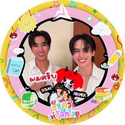 pon_pay's profile picture. PSD🖤🤍❤️
#สวัสดีเพิร์ธแซนต้า🐯🐶