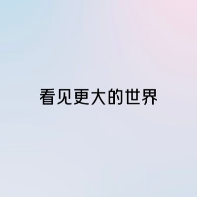 WildanKurnia10's profile picture. 致敬中本聪，我是币圈炒币人。