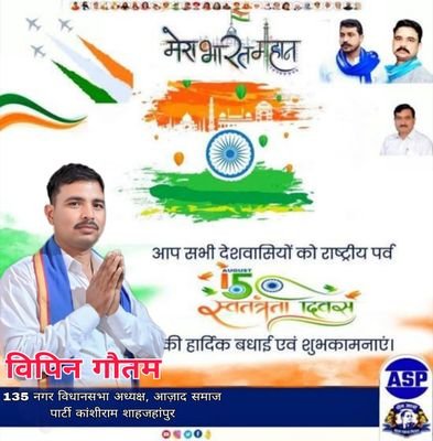 vipinGauta66666's profile picture. 