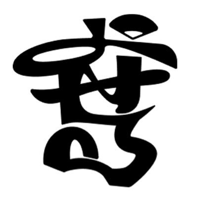 yoseru_net's profile picture. 〜落語を、もっと身近に〜  あなたと落語を引き寄せるプロジェクトです。 関西の公演情報・落語家紹介・初心者向けコンテンツなど"落語を知る・行く・楽しむ"情報を発信しています。