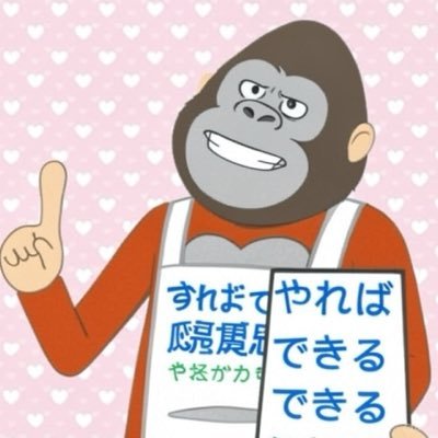 SacchiSmecCand2's profile picture. R7シンダンシ2次専念組の育児アカウント｜関東在住の2児アラフォーわーまま｜基本独学→R7事例Ⅳ課金勢｜1月のシンダンシ合否発表まで法務っぽい資格とITツール資格勉強中｜残業多め｜たまに鍵をあける鍵垢