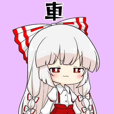 SRK_SRPOWER's profile picture. Carx界の痛車の帝王！になりたい男.....(￣▽￣;) ホロライブが大大大好き！！ その他youtubeで痛車制作だったりこれから投稿していくつもりです！アセコルもやると思われる🚗💨＜ｳｯﾋｮｵｵｵｱｱｱ!!!