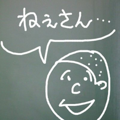 bakusou357's profile picture. ジェフユナイテッドを中心にサッカーが好きな会社員。2025年ついにジェフ千葉オフィシャルイベントのイラスト描かせていただきました。世を忍ぶ仮の姿はまだ世の中でブレイクしていない生活雑貨を見つける仕事。