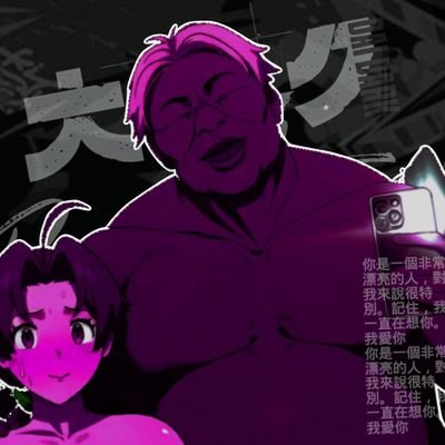 EnanoCordobes47's profile picture. ᅠᅠ︻* #⃞🍆ᴮᴼˢˢ
           ℛɨᎮ昇  ║│█║ ║║▌│
                 ♡ @MonLxdy             𝓟𝓻𝓲𝓶𝓮ɑ͜͡✦