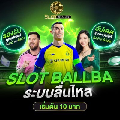 Kupangza's profile picture. สล๊อตเว็บตรง ปลอดภัย มั่งคง 💥

📌 โปรโมชั่น
🏆 Ranking
🎁 กล่องสุ่ม
📆 แจกทุกวัน

#เครดิตฟรีสมาชิกใหม่100  #เครดิตฟรี100 #สล็อตเว็บตรง