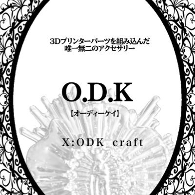 @ODK_craft