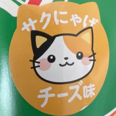 ysakunage's profile picture. 20↑ tft lol ADC SUP