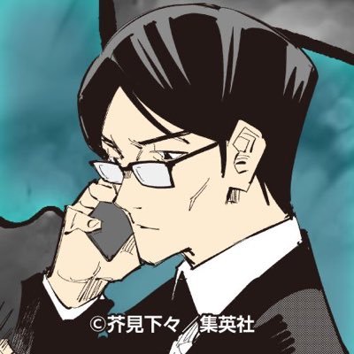 ijiti_kiyotaka's profile picture. 補助監督の伊地知潔高です。よろしくお願いします ※口調迷子 忙しいため低浮上