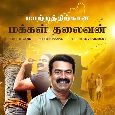 RARUN369's profile picture. ஒரு சிறந்த அறிவால் நல்ல உலகை படைக்கலாம்,
ஒரு சிறந்த அறிவு நல்ல புத்தகங்களுக்குள் ஒளிந்துள்ளது...