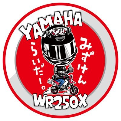 Mizuken_Rider's profile picture. ただいま(*´Д｀*)