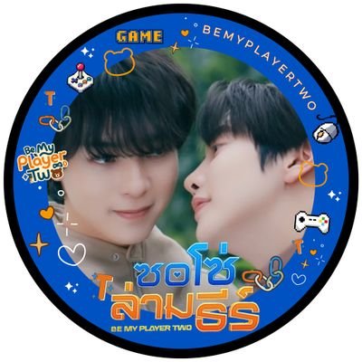 MJ231146's profile picture. แม็กกี้บาส No.1 🧡
ฉันคือ 🐢6CODE🏀 
🧡(130325)🧡
 นิยายฟิค