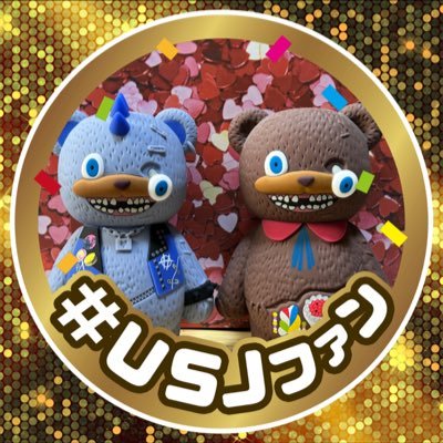 Zubora123455's profile picture. USJ好き。2012年くらいからプレサマやホラナイをのんびり楽しむ民。 プレショ・サンレス・ハミクマ・ポゼエリア多め。いいねやリポストありがとうございます。カメラもSNSもずっと素人。写真や動画の無断転載はお断り。 無言フォロー失礼します。フォロバは慎重です。Twitterたまに不具合起こるため失礼があったらご容赦を。