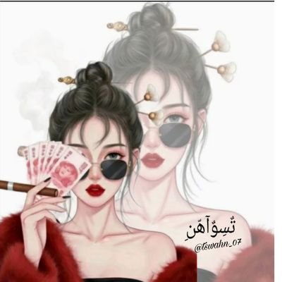 tswahn_07's profile picture. قستنـيّ الدنيــا وانا طبعــي حَنـون♡