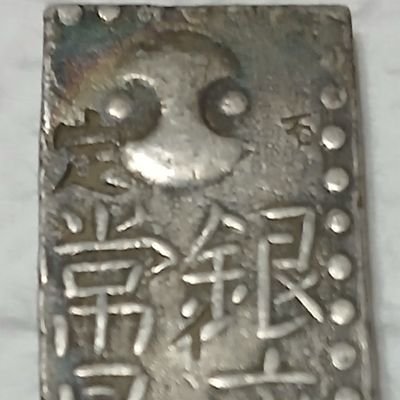 kosen_ginka's profile picture. 古銭を集めてます！
まだ初心者なので専門ジャンルなどはないです
収集のきっかけは祖父からもらった古銭です