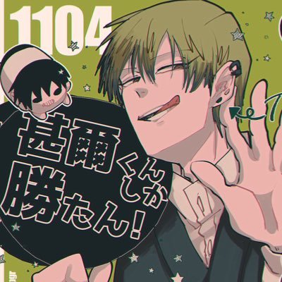 nn_ppgr's profile picture. 甚爾中心に格納呪霊・伏黒親子家族・直哉/CP思考無/20↑/単行本勢/全画像転載使用禁止Do not reupload my art/AI学習禁止Do not use my art for AI training