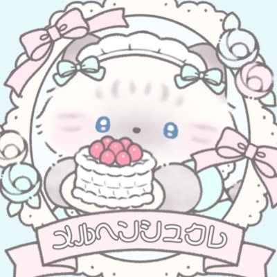 メルヘンシュクレ (@marchensucre) / Posts / X