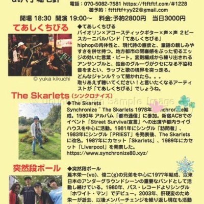 lionjapan's profile picture. 突然段ボール　Totsuzen　Danball というバンドをやっています。1977年結成！今年は４８年目です。まだまだやります。 https://t.co/H25sJxqVeX…