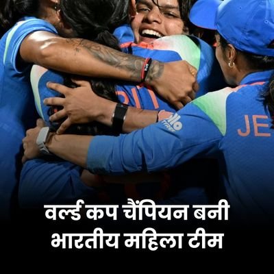 BABATIG89266728's profile picture. राष्ट्रीय युवा सेना:- अन्याय, अत्याचार और भ्रष्टाचार के खिलाफ एक आवाज।
#socialactvist
 #सेवा परमो धर्म 
®राष्ट्र सर्वोपरि 🇮🇳
#यहाँ लिखे विचार/ट्वीट निजी है!