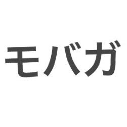 nopyobeMNP's profile picture. フォロー頂いてる方限定で携帯案件紹介していきます☆ 希望の方はDMお願いします! 携帯関係のスタッフ様 MNP 依頼等ありましたらよろしくお願い致します 基本 10時~19時対応です 100%フォロー返します🤝