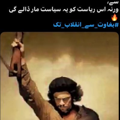 AkhondMost29372's profile picture. 